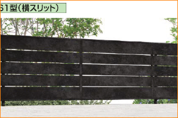 フェンス｜KC-UP