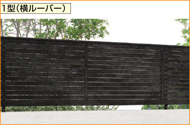 フェンス｜KC-UP